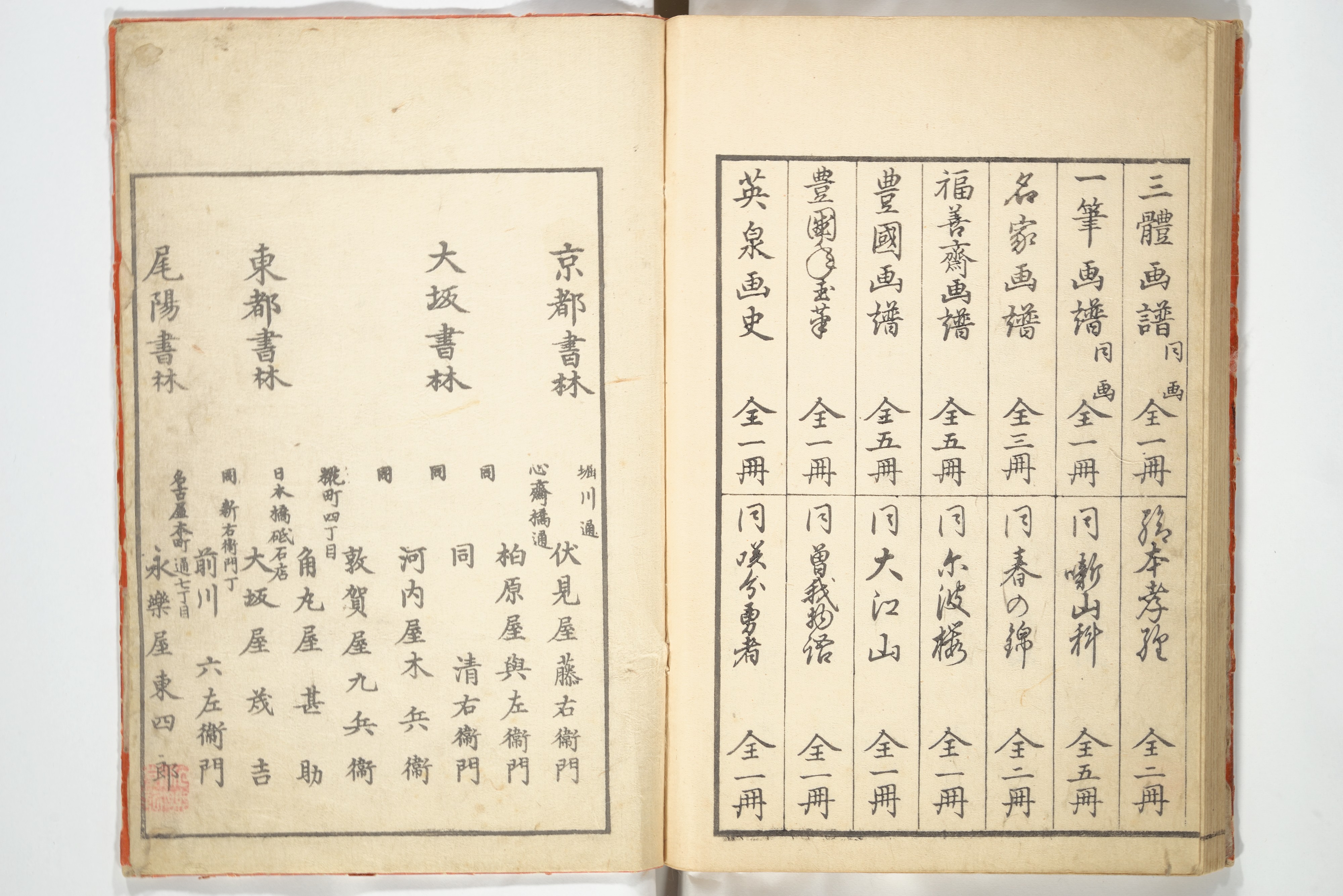 掛け軸 中国画 玉硯『趙叔孺 平良龍洸によるオーダーメイド [金農書道