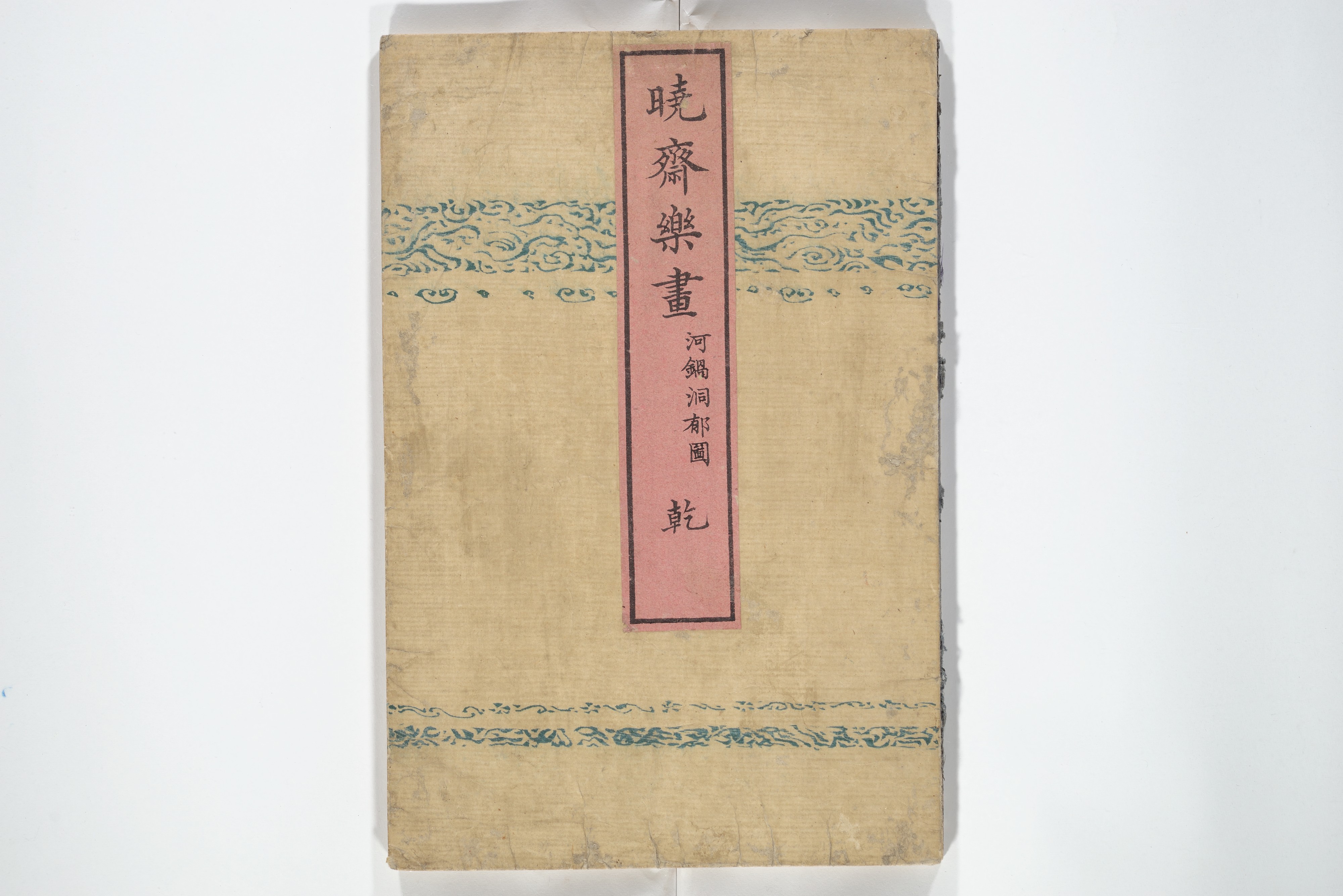 ロシアスケッチ教会川辺