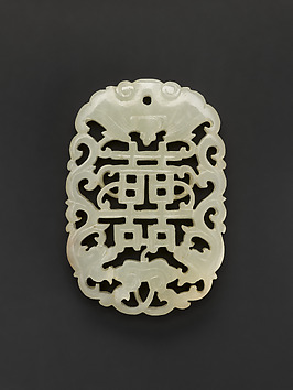 Knotted dragon pendant - China - Eastern Zhou dynasty (770–256 BCE