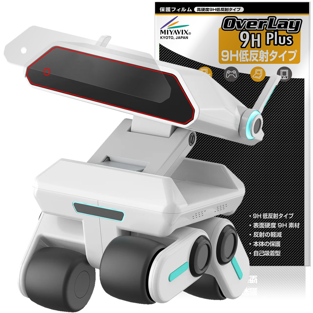 Yonbo 用 保護フィルム | 高硬度9H高光沢タイプ | 【保護フィルムの