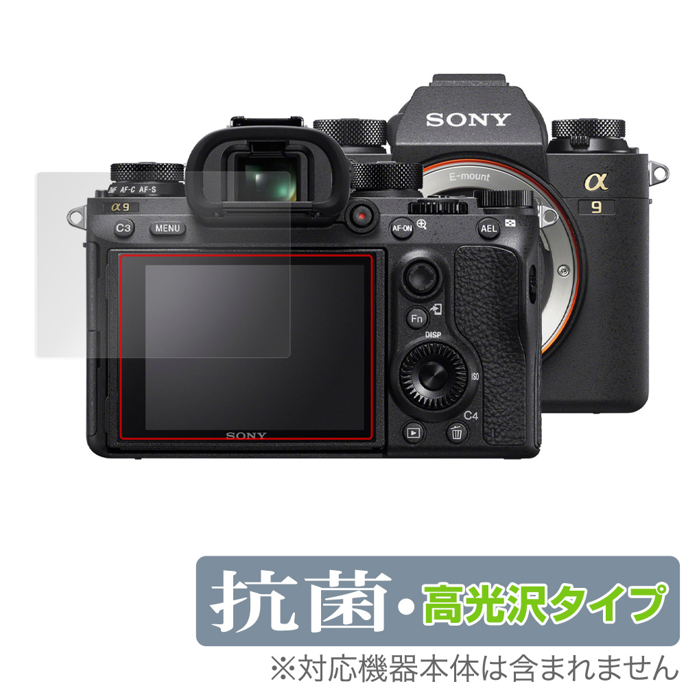 SONY ジャンク ソニー SONY α7R III ILCE-7RM3 ボデイ ミラーレス一眼
