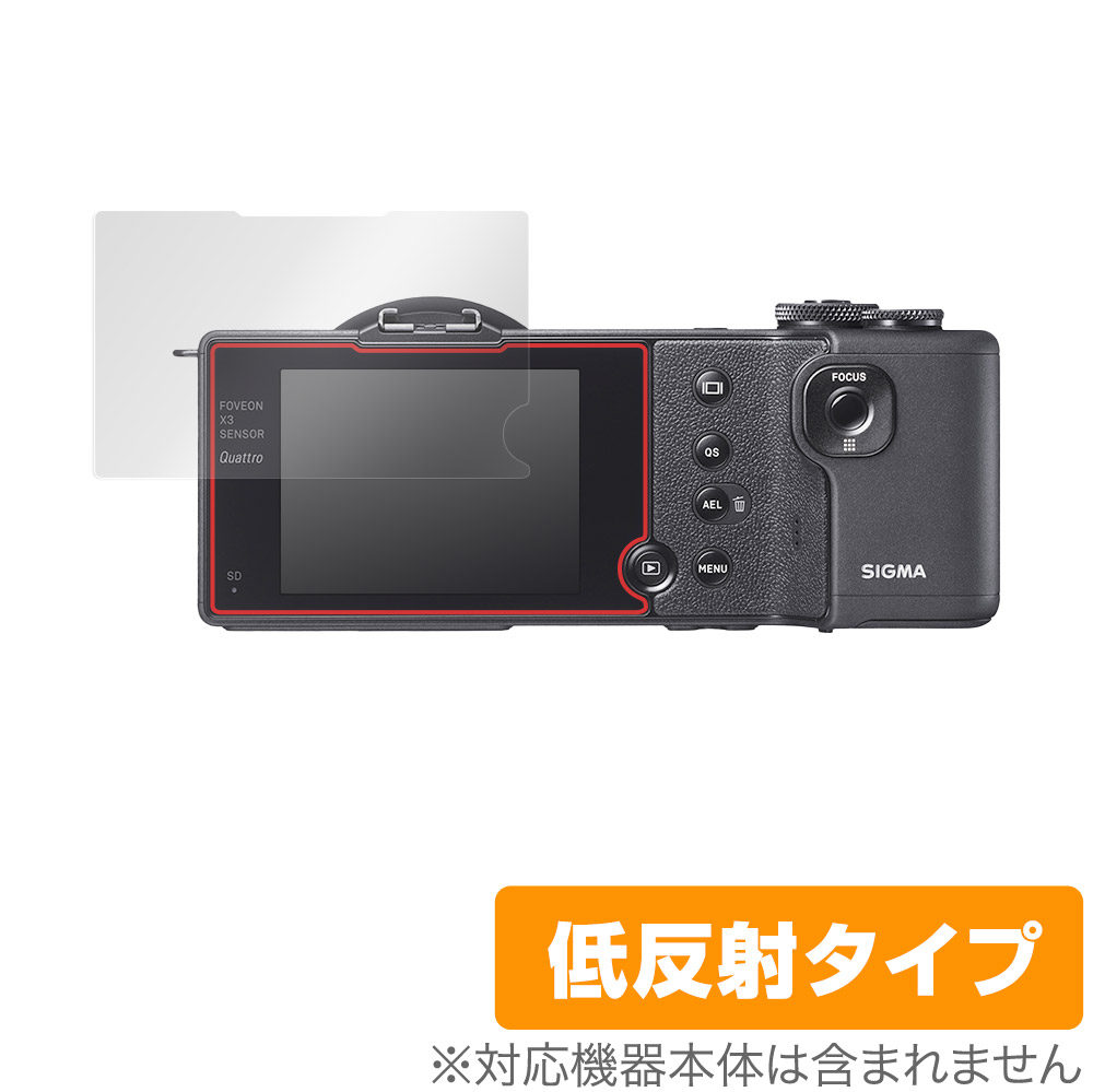 SIGMA dp2 quattro 30mm F2.8 ※ダイアルに不具合い有り SIGMA dp2