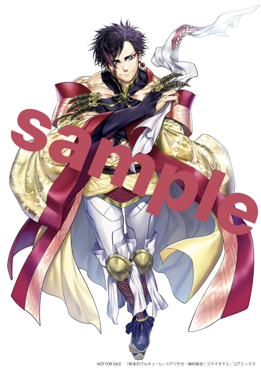 終末のワルキューレ 始皇帝 ビッグサイズイラストカード 特典 終末の