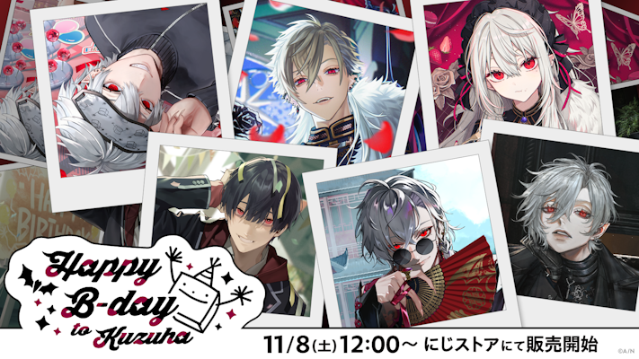 にじさんじ 葛葉 ホワイトデー2021 缶バッジ 12点 にじさんじ