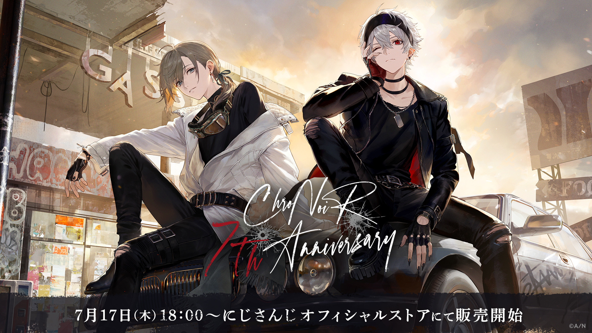 にじさんじ ChroNoiR 7周年 くろのわ 葛葉 缶バッジ 20点まとめ