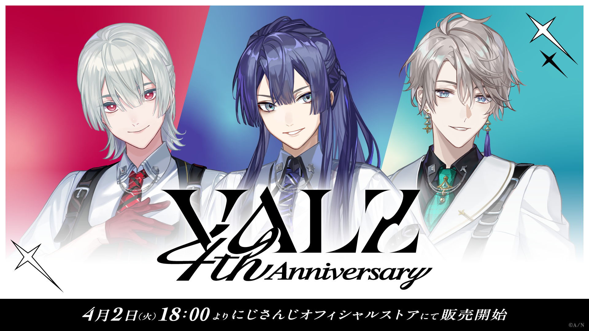 VΔLZ 4th Anniversary」グッズを2024年4月2日(火)18時より販売開始