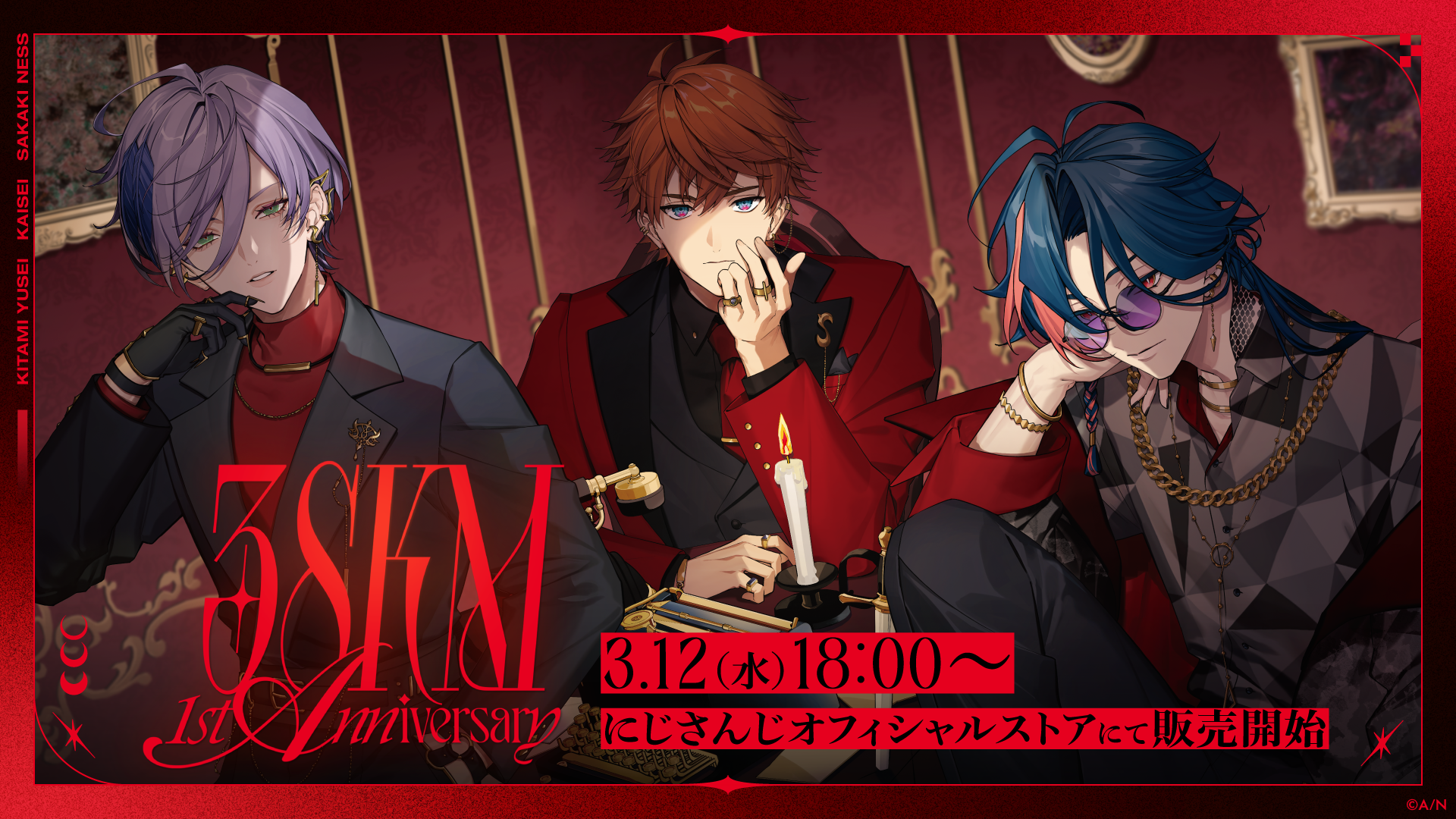3SKM 1st Anniversary」が2025年3月12日(水)18時より販売決定