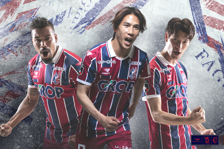 2025シーズン 3rdユニフォーム着用試合・販売について | ファジアーノ