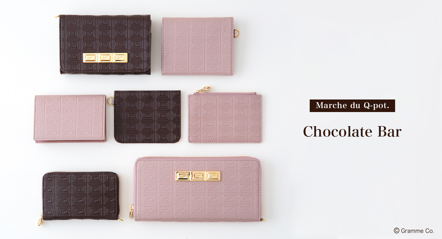 ブラックチョコレート ショートウォレット（財布） | Q-pot. ONLINE SHOP