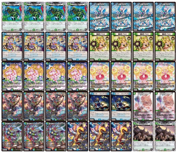 ジャイアントデッキ ＋ 青緑ジャイアント デッキ スリーブ付き 青緑