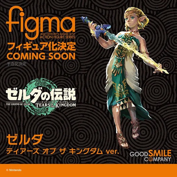 Zelda: Tears Of The Kingdom Link Figma Final Design Unveiled