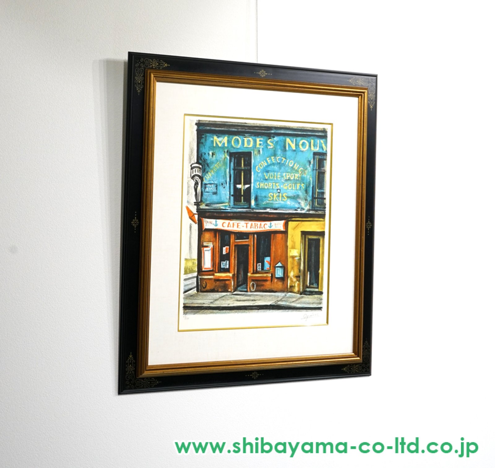 荻須高徳「カフェ・タバ」リトグラフ :: 絵画買取・販売 - シバヤマ