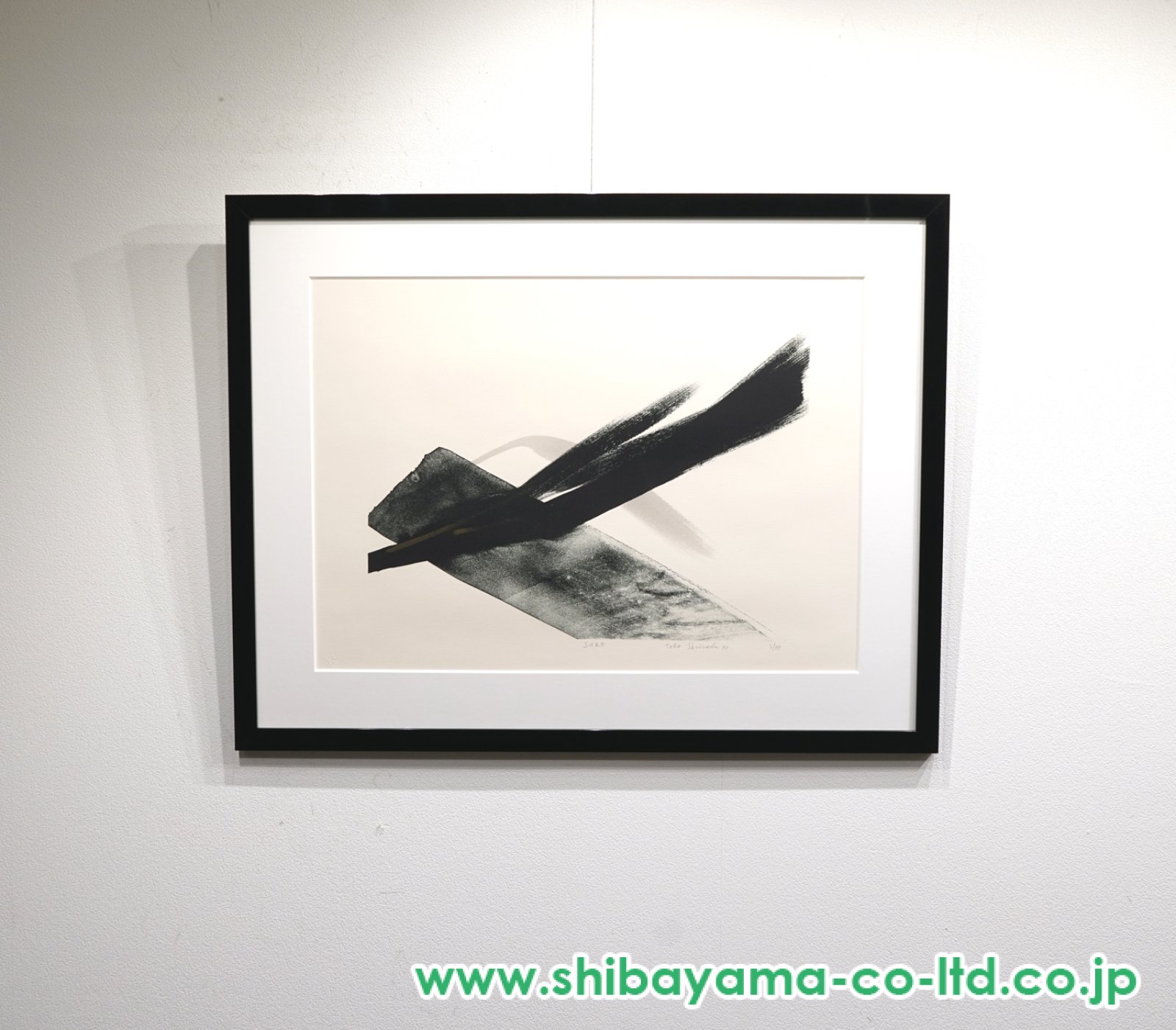 篠田桃紅 【Journey】 1982年 手彩色 リトグラフ 篠田桃紅 【Journey