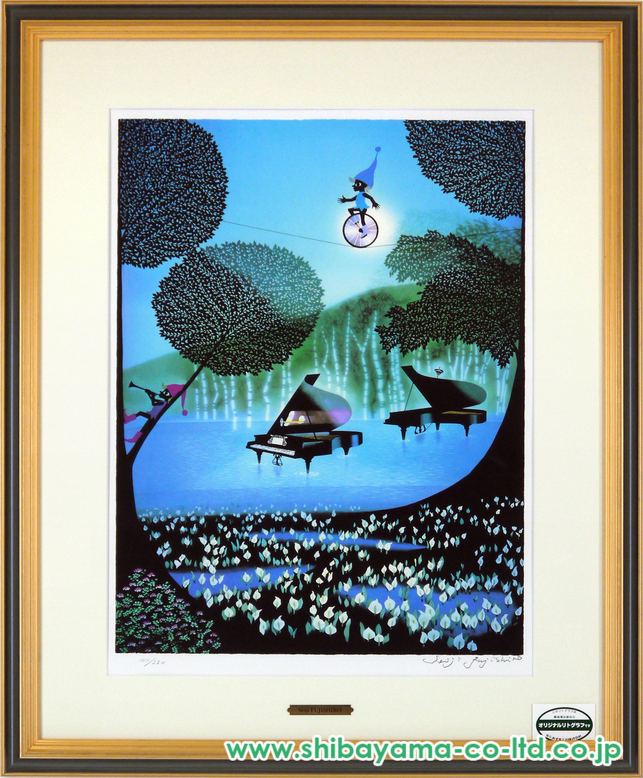 藤城清治 リトグラフ 版画 風景画 絵画 観覧車 遊園地 夜空 絵画