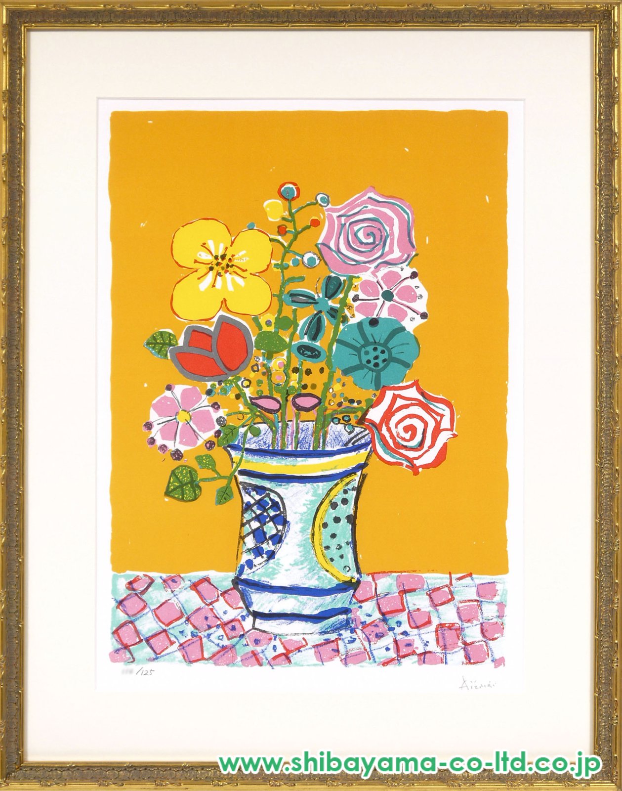 ポール・アイズピリ「オレンジバックの花」リトグラフ :: 絵画買取