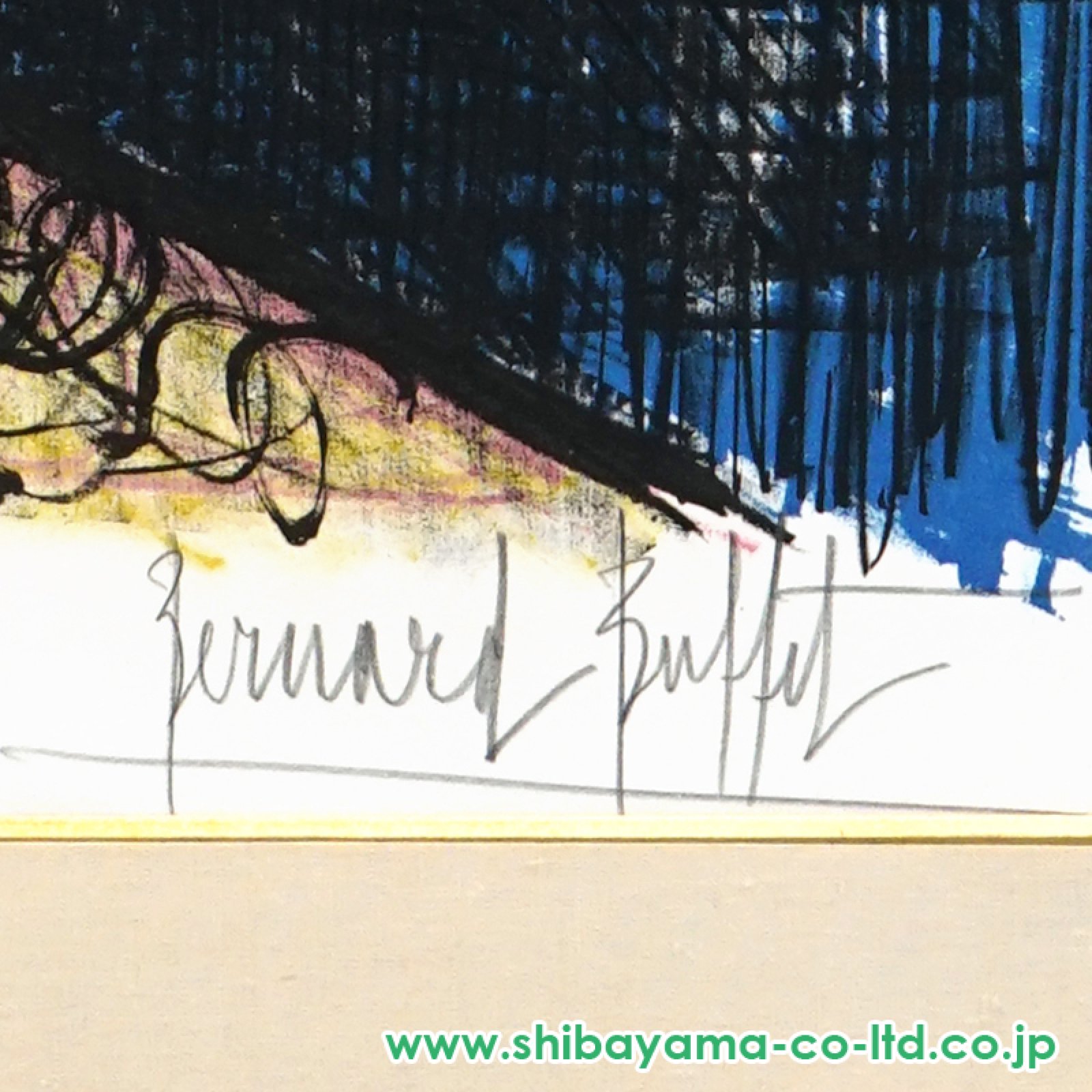 ベルナール・ビュッフェ「闘牛士」リトグラフ :: 絵画買取・販売