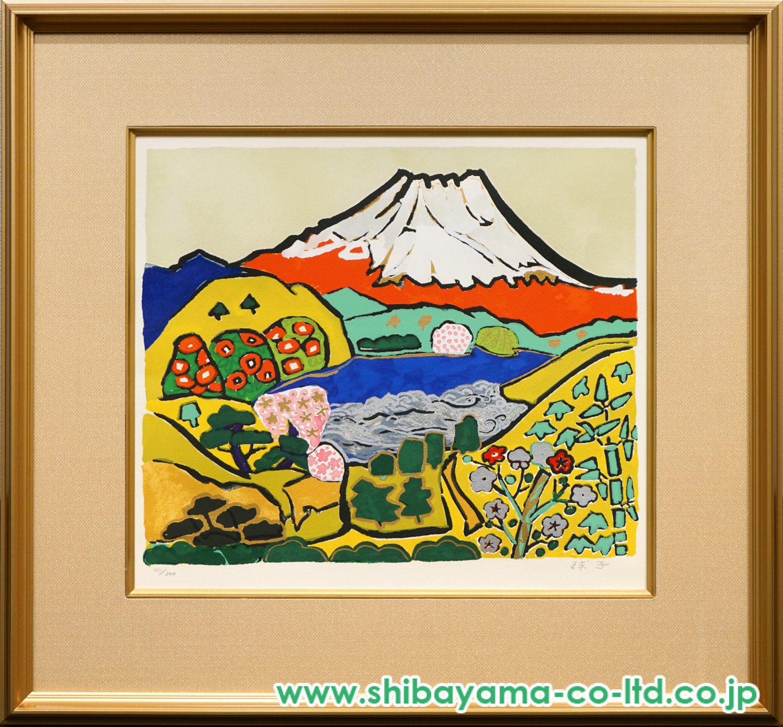 片岡球子「めでたき富士」リトグラフ :: 絵画買取・販売 - シバヤマ