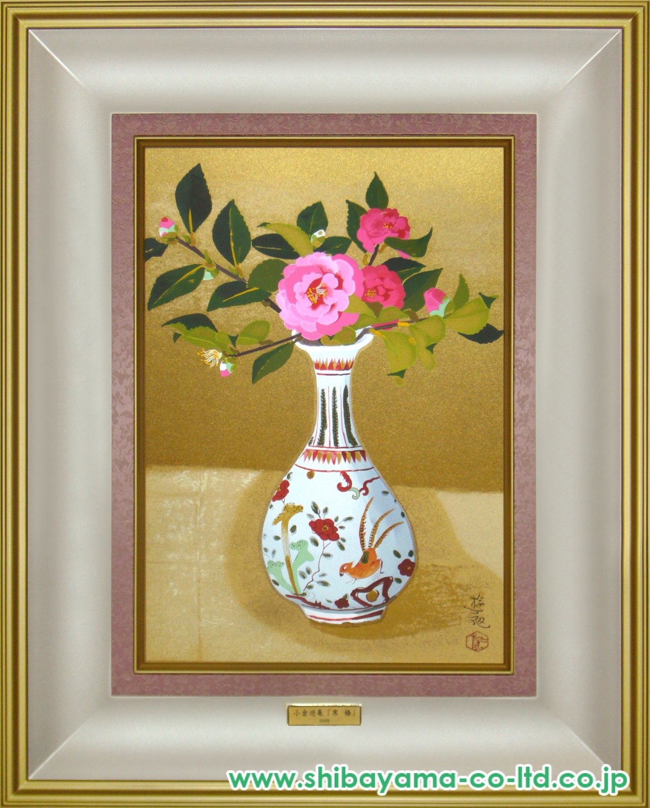 小倉遊亀「寒椿」シルクスクリーン :: 絵画買取・販売 - シバヤマ