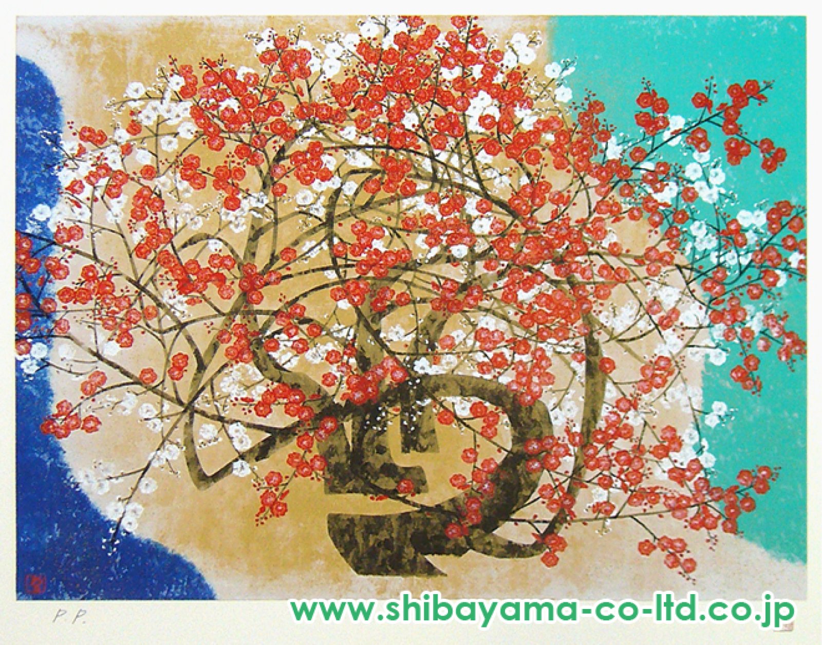 前田青邨「紅白梅に山雀」シルクスクリーン（孔版画）/文化勲章/近代