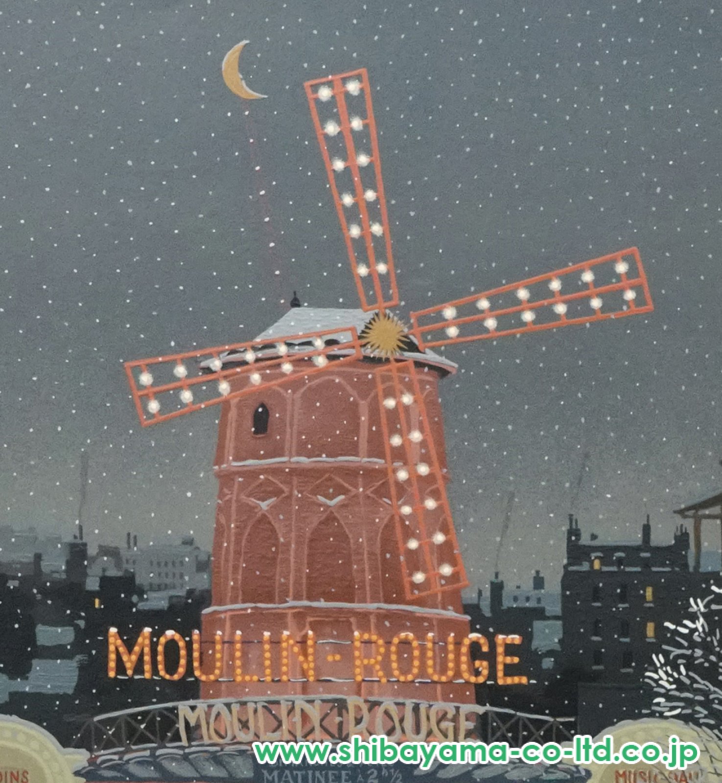 ミッシェル・ドラクロワ「雪のムーランルージュ」セリグラフ :: 絵画