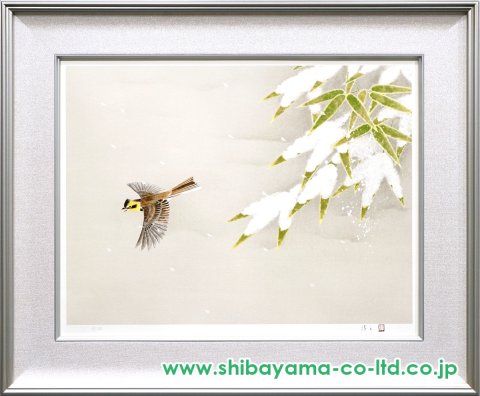 上村淳之「雪中小禽(黄鶲)」リトグラフ :: 絵画買取・販売 - シバヤマ