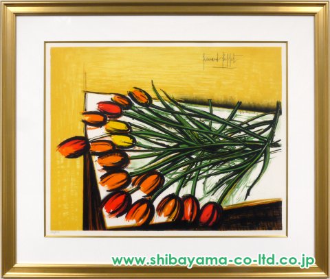 ベルナール・ビュッフェ チューリップ 花 フラワー 絵 額 木製 大型