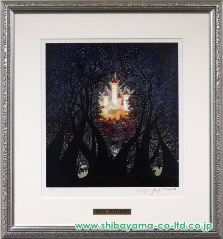 藤城清治 眠りの森のお姫さま版画 作家サイン入り 藤城清治 眠りの森の