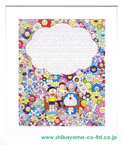 村上隆 のび太とドラえもんがお花の中にいます 版画 お花畑の中