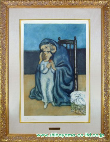 パブロ・ピカソ「MATERNITE(母であること)」エッチング :: 絵画買取