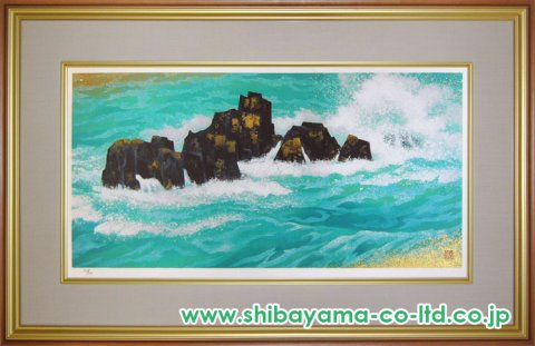 東山魁夷【潮騒】 オリジナル リトグラフ 保証書有り