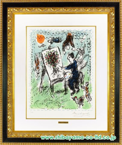 マルク・シャガール「Les Quinze Dernières Lithographies de Marc