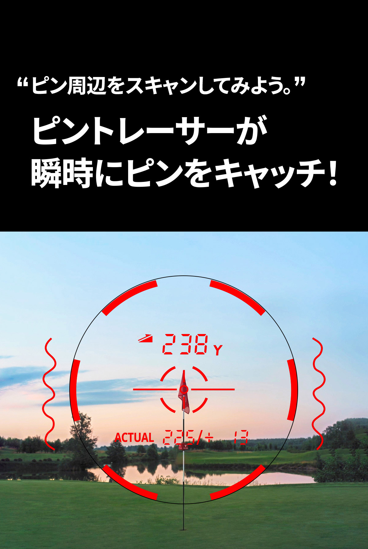 VOICE CADDIE SL mini ゴルフ用距離計 VOICE CADDIE（ボイスキャディ） SL mini ゴルフ レーザー距離計