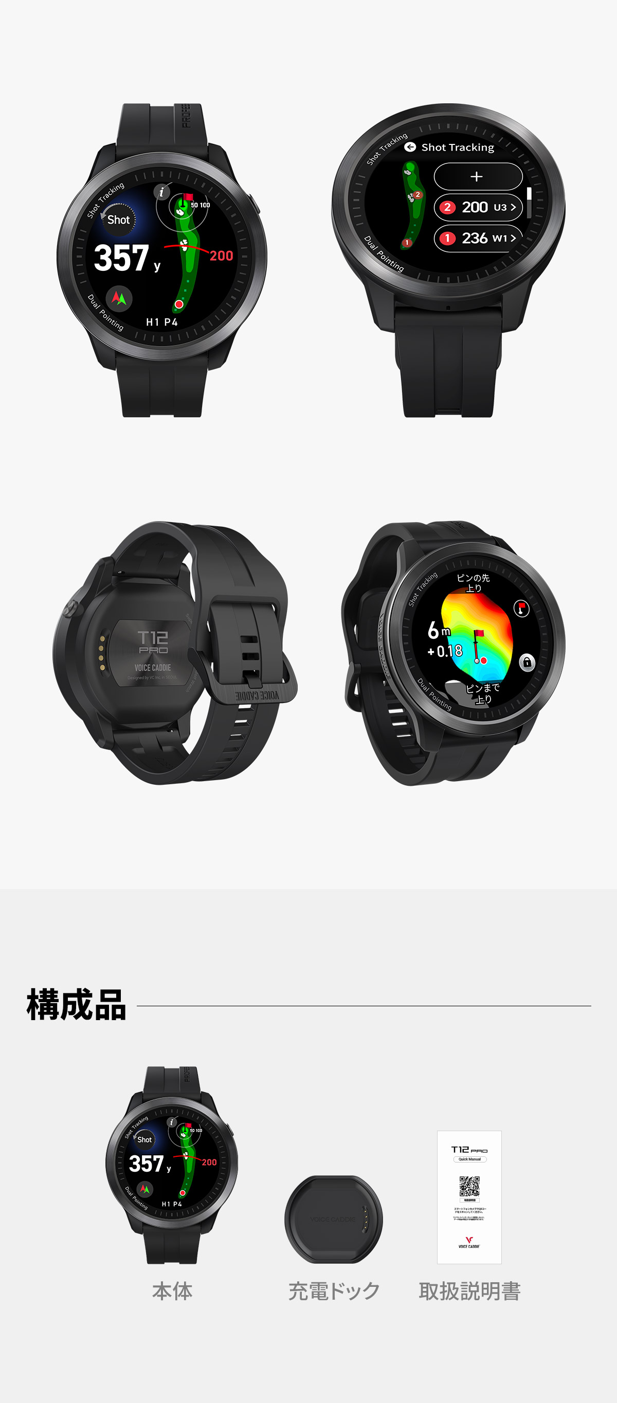 げ*き様 【新品】ボイスキャディ T12 PRO GPS ゴルフ T12PRO > ボイスキャディ