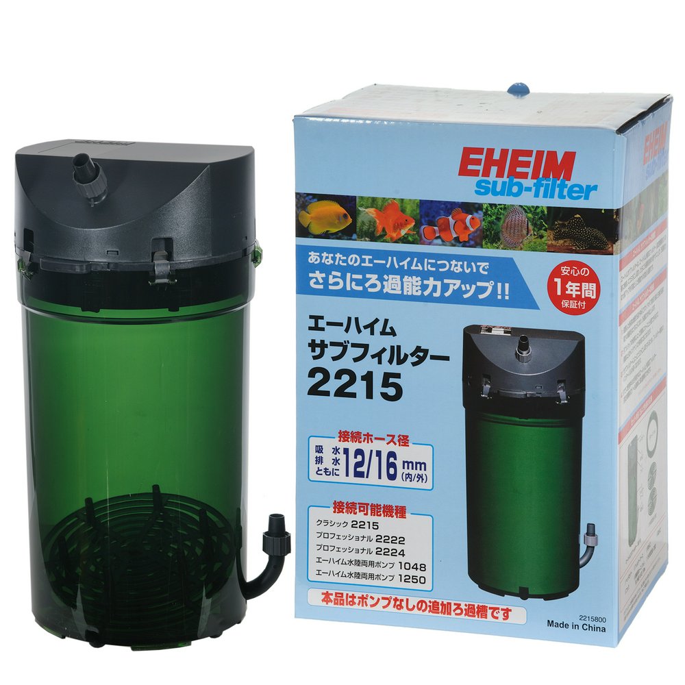 外部フィルター エーハイム サブフィルター 2215 メーカー保証期間1年