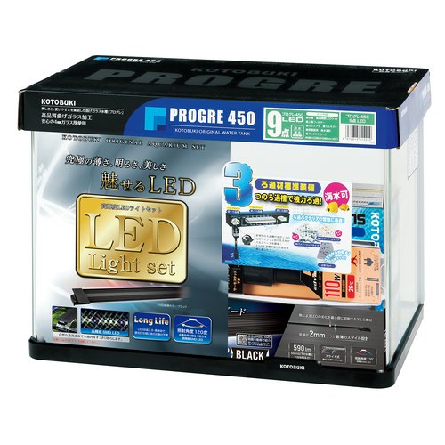 コトブキ工芸 水槽セット プログレ450 9点 LEDセット 45cm | チャーム