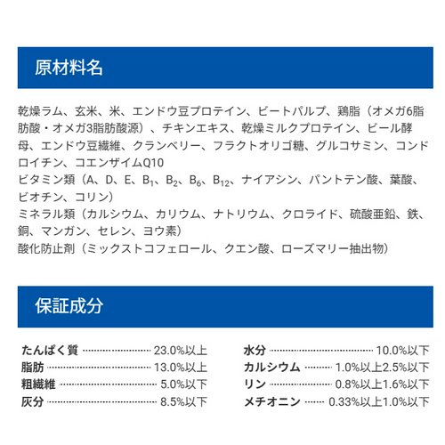 ドッグフード セレクトバランス アダルト ラム小粒 1才以上の成犬用