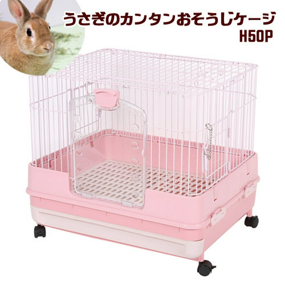 KWケージ レア うさぎ 輸入ケージ 4羽キャリー 品 【公式通販】