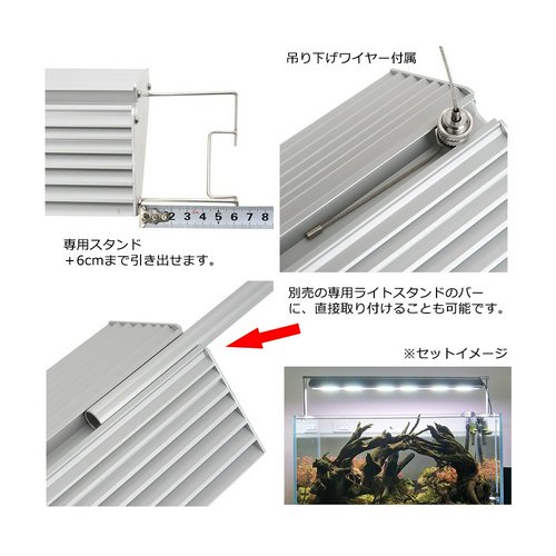 アクロ TRIANGLE LED GROW Pro 450 4450lm 水草育成 水槽ライト