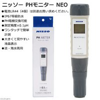 ニッソー PHメーター NEO | チャーム