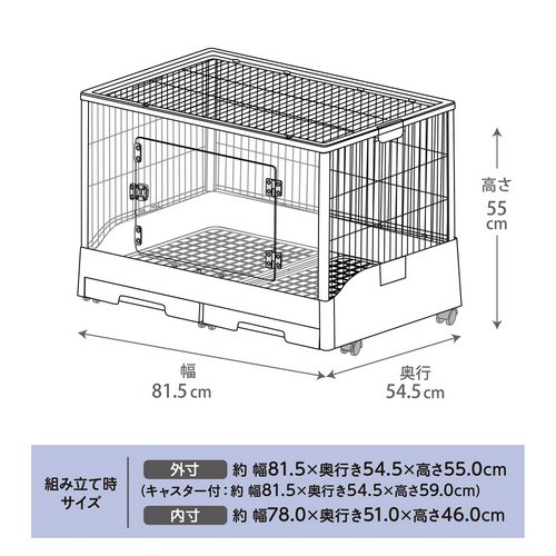 GEX クリアフロント80 飼育ケージ ケージ ゲージ ウサギ うさぎ | チャーム