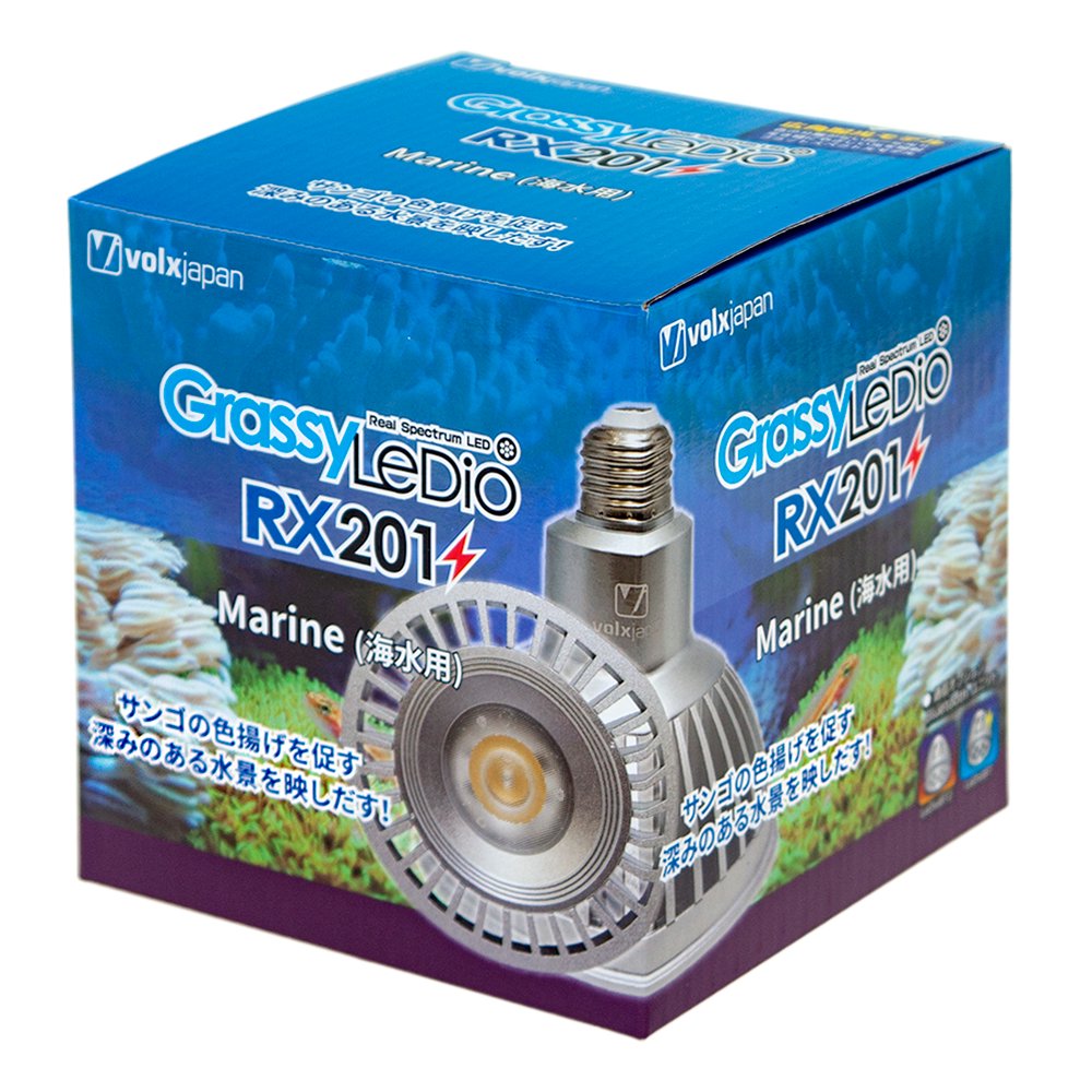 ボルクスジャパン Grassy LeDio RX201 Marine/マリン 水槽 ライト 照明