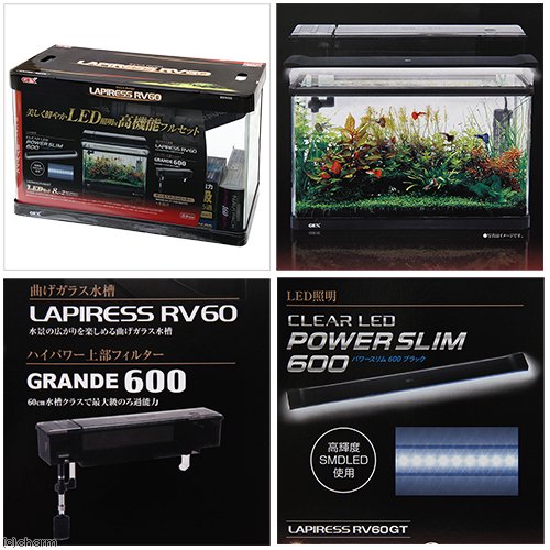 50Hz/60Hz共用 GEX ラピレスRV60GT LEDセット 9点+10点 豪華合計19点