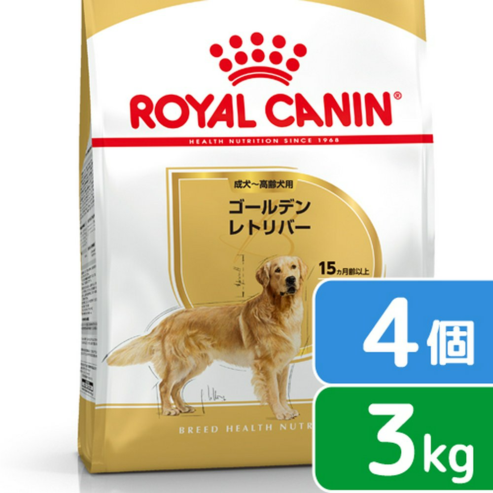 ロイヤルカナン ゴールデンレトリバー 成犬高齢犬用 3kg×4袋 ジップ付