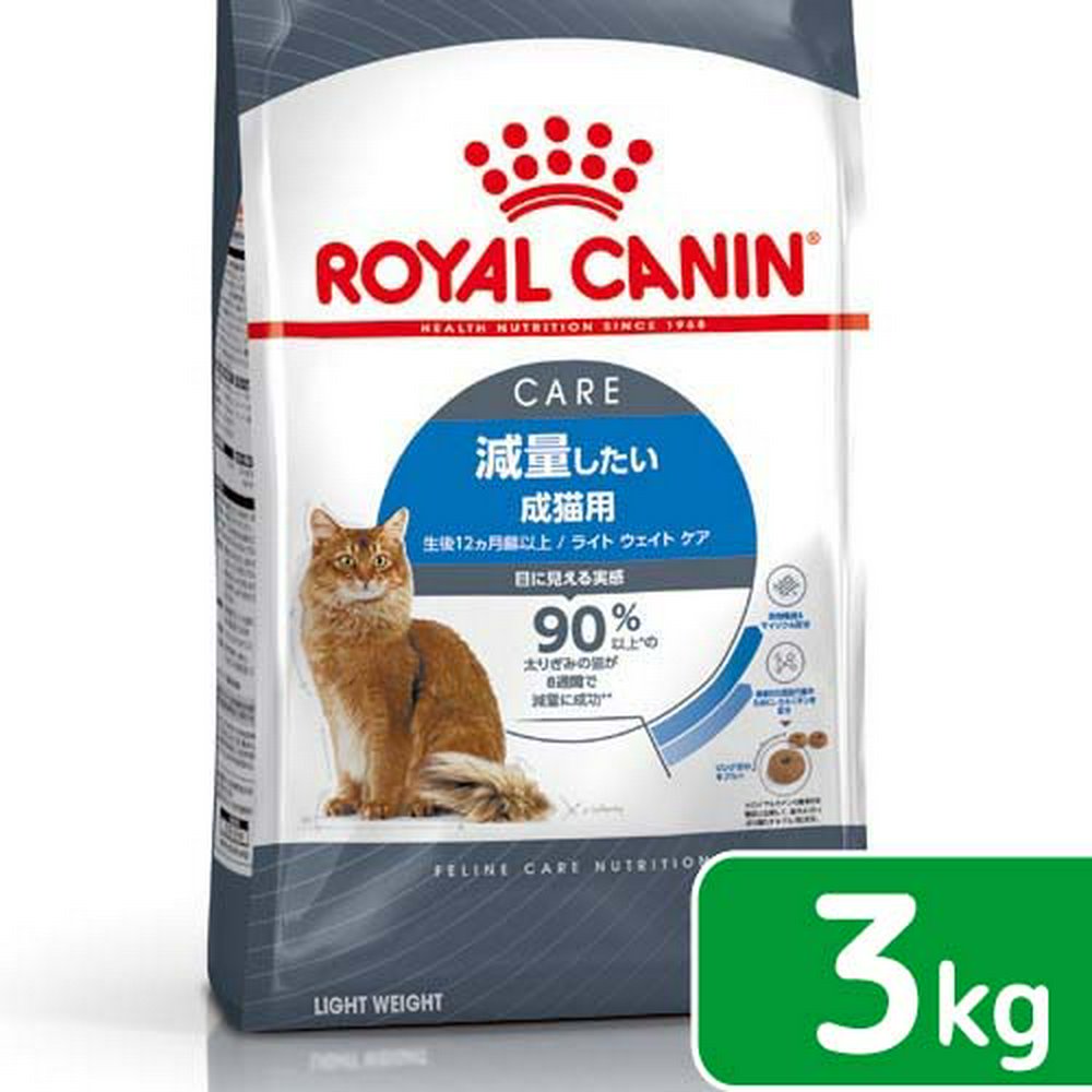 普通のサラリーマンさん用ロイヤルカナン猫用 ニュータードケア3.5kg2