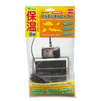 ビバリア マルチパネルヒーター 14W 爬虫類 両生類 パネルヒーター