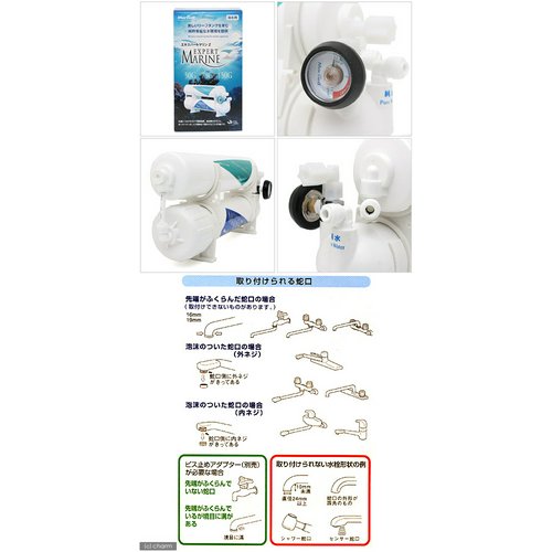 マーフィード 「 エキスパートマリンZ (150G) 」と「 RGダッシュ 」セット