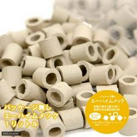 エーハイム メック&サブストラット プロ レギュラー 5Lバケツセット