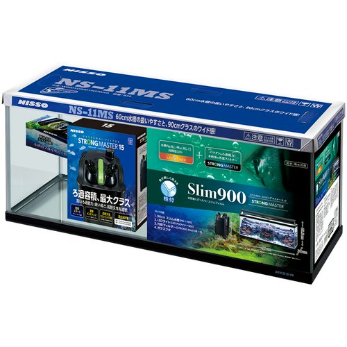 ニッソー スリム900ストロングマスターセット 90cm水槽セット 代引不可