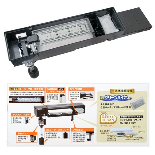 GEX 上部フィルター デュアルクリーンフリー DC-4560 45-60cm水槽用