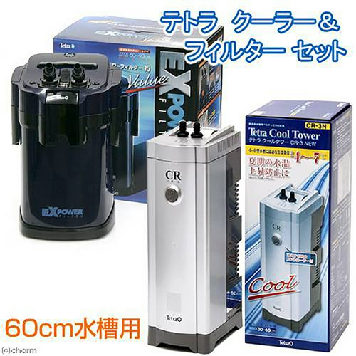 テトラ クールタワー CR-3 NEW+バリューエックスパワーフィルター VX
